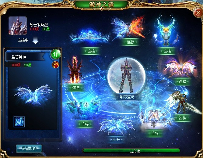 2022魔域觉醒公益服：超人气玩法，福利爆棚，自由交易