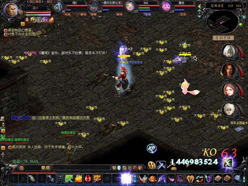 魔域sf国庆新开iOS版下载，体验诸葛亮居所卧龙幻境的传奇