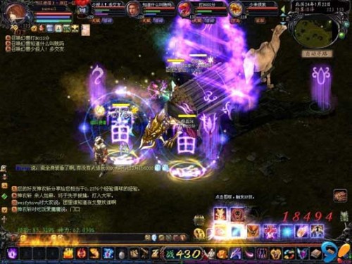 139魔域gm工具破解版介绍，畅玩魔域手游新体验