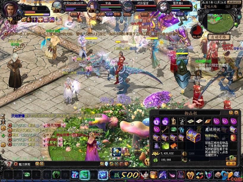 魔域新资料片上线，四大元素之王逆转，10月26日公测谁是救世主？